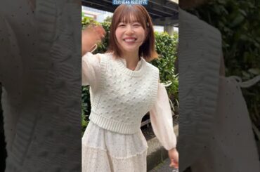 日向坂46 松田好花 写真集発売まであと48日！「もしもこのちゃんが彼女だったら…!?」もう少しでお昼休み 写真集『振り向いて』5月28日発売