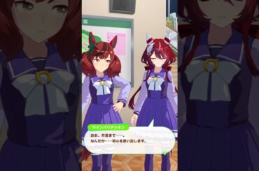 ウインバリアシオン誕生日2024　ナイスネイチャ