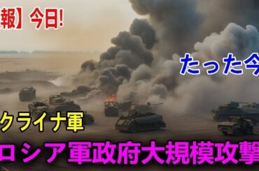 最新ニュース 2024年4月22日