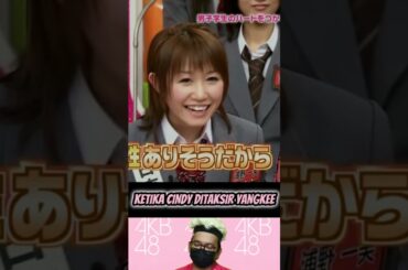 Urano Kazumi 1 - AKB 1ji 59 fun Episode 5 | AKBINGO! | AKB48 | Idol 48 #short #shorts #shortvideo