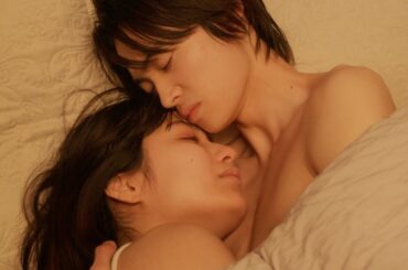 窪塚愛流×蒔田彩珠、愛する人と過ごすかけがえのない時間／映画『ハピネス』予告編