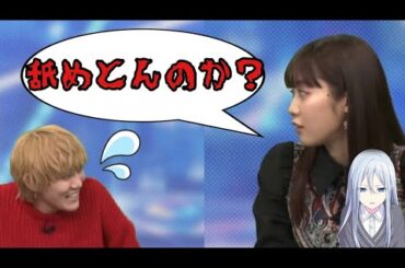 【プロセカ放送局】今井文也にメンチ切る楠木ともり