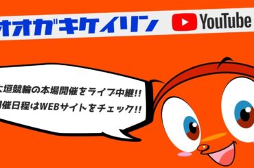 2024.04.20 競輪アプリはウィンチケット杯・サテライト姫路賞 FⅡ【２日目】