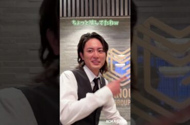 みどころリレーが和やかすぎた。今夜10:30〜第3話！#TVer 見逃し配信アリ #間宮祥太朗 #田中樹 #古川琴音 #竜星涼 #橋本じゅん #アクマゲーム #2024春ドラマ #shorts