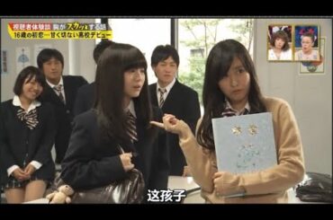 【スカッとジャパン】Short Film 16歳の初恋･･･甘く切ない高校デビュー