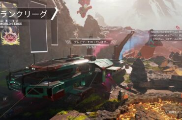 代表はショットガンがお好き[Apex]#2