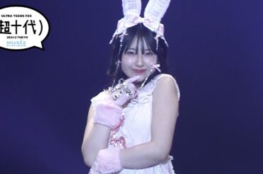 【3RD STAGE】ミュゼプラチナム presents超十代 -ULTRA TEENS FES- 2024@TOKYO