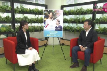 2024年4月21日（日）放送「アクサ損保」