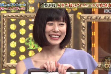 【特別プログラム】『ダウンタウンDX』2024 独身男性の運命が明らかに!後輩たちからのサプライズも！笑いありのプライベート大公開！King & Princeの永瀬廉とハンバーグ師匠のコラボに注目！