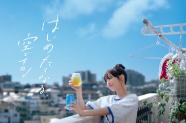 ザ・プレミアム・モルツ 〈ジャパニーズエール〉香るエール『はじめたくなる、空ですね！』篇 68秒 広瀬すず サントリーCM