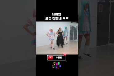 워킹을 저렇게 하는 사람이 있냐 ㅋㅋ