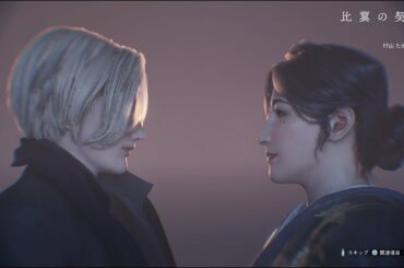 【ローニン】京都探索ぅ✨初見その１３難易度宵闇✨ミ【Rise of the Ronin】　24/4/19