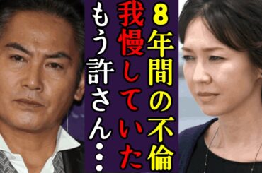 宅麻伸の8年間も不倫していたや再婚間近と言われる大物女優の正体に一同驚愕…！『あの女だけは許せない…』賀来千香子を捨てた本当の理由や子供の現在に驚きを隠せない…！