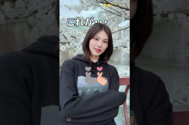 【相楽伊織】 元乃木坂46　これがこう！　ピタ止めチャレンジ　＜ Iori Sagara ＞　#shorts