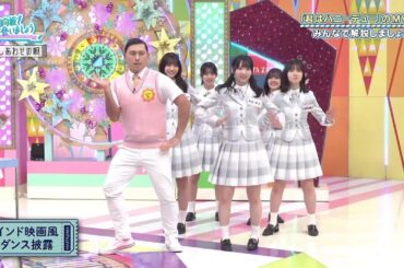 インド映画風ダンスを踊る四期ちゃんとメンバーを笑わせようと張り切るとしあき君♪