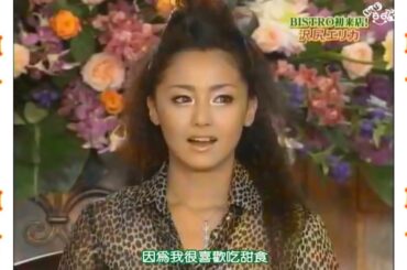 【SMAP×SMAP】🌸🌸🌸 スマスマ【BISTRO初来店! 沢尻エリカ】