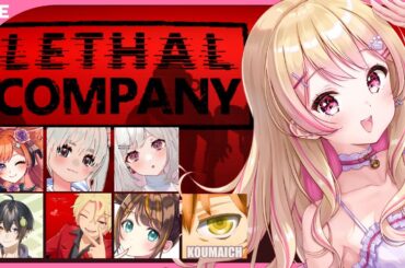 【#ストグラ コラボ】餡ブレラ×BMCでLethal Company！ にしのん視点【リーサルカンパニー】