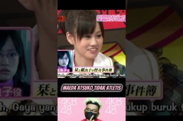 Maeda Atsuko Tidak Atletis - AKB 1ji 59fun Ep. 10 | AKBINGO! | Idol 48 #short #shorts #shortvideo