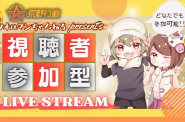 【荒野行動】誕生日前日に9000人まで行きたい荒野参加型ルーム　全試合賞金有り【参加自由】