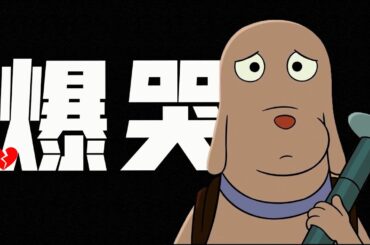 後勁太大！9.1高分神作，2024開年最佳，這部動畫何以感動無數成年人？｜《機器人之夢》