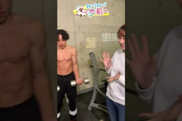 【フレ～！フレ～！一歩前へ】東海地方唯一！？珍しい部活動を頑張る高校生を応援！4月30日(火)午後6時台に放送予定