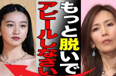 工藤静香が娘に“枕営業”を強要…中山美穂との仲を引き裂いた男性の正体に言葉を失う…「慟哭」でも有名な歌手の隠し子の父親に驚きを隠せない…