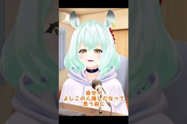 でんぱ組.incの相沢梨紗が好きだという話②【#未確認動物うまぴ #切り抜き 】