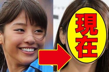 岡副麻希、今現在が衝撃的すぎると話題に！