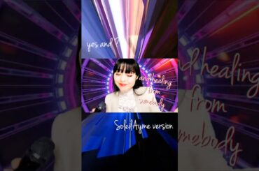 【洋楽】Ariana Grande - yes, and? （cover）｜ソレイユあやめ