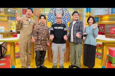 B1- アンガールズ田中卓志、女子ウケ100%の贈り物を力説 新井恵理那も納得「悔しいけどその通り」