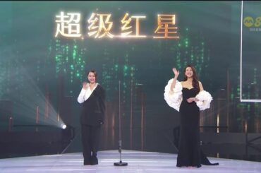 Jesseca Liu 刘子绚 and Ann Kok 郭舒贤 All-Time Favourite Artiste | Star Awards 2024 Awards Ceremony