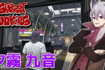 【ストジャン】今日からメカニックでお世話になります【夕霧 九音 / 霧島悠】