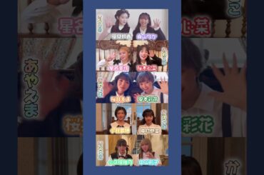 私立恵比寿中学【indigo hour】告知集