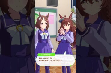 メジロブライト誕生日2024　ツルマルツヨシ