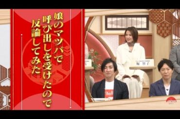【第3回】“全員平等”は正しい教育か？出る杭は打たれる社会に対して徹底議論