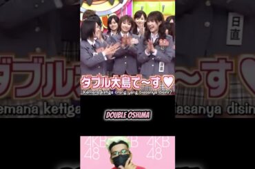 Double Oshima - AKB 1ji 59fun Ep.7 | AKBINGO! | #short #shorts #shortvideo