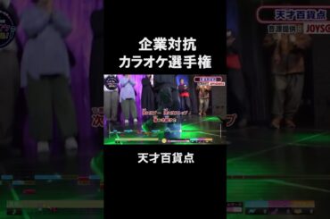 天才百貨点１曲目♪COMPLICATION SHAKEDOWN／佐野元春