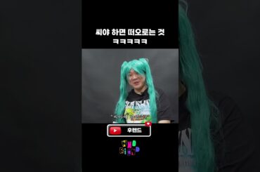 씨야는 남규리지 ㅋㅋㅋ