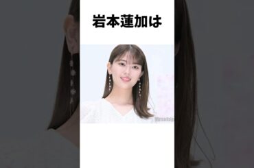 【アイドル】岩本蓮加厳選エピソード5選