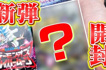 【デュエマ】12パックで奇跡を起こしたい！！#duelmasters