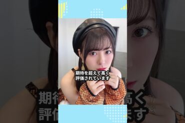 モーニング娘。生田衣梨奈ちゃんが卒業匂わせ！？  #shorts #ハロプロ  #モーニング娘  #生田衣梨奈 #えりぽん