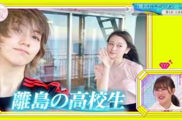 櫻坂４６ そこ曲がったら 櫻坂？2024 Episode 33+34 Full Show