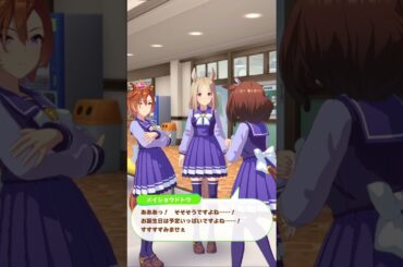 ナリタトップロード誕生日2024　テイエムオペラオー&メイショウドトウ