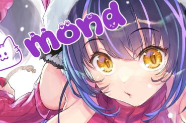 【雑談】#10 質問箱に来てる質問に答えます！mond読み配信【くろいけもみみ/Vtuber】