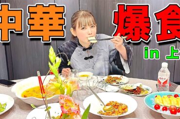 海外で大食い無双！ダイエットしたいのに…