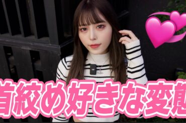 りこぴん/24歳/モデル/Dカップ