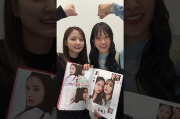 金川紗耶 ・ 佐々木久美 インスタライブ Instagram Live 2024年04月24日