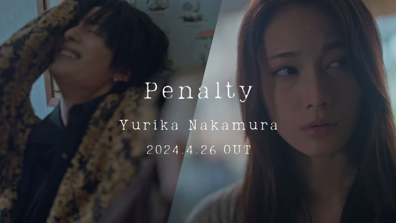 中村ゆりか – Penalty(Official Teaser) 中村ゆりか - Penalty(Official Teaser)