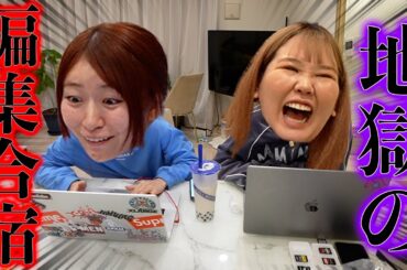 編集合宿してたらクラブ行くことになったwwwwwwなんで？