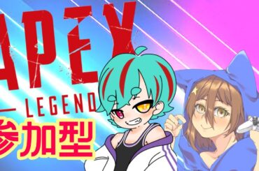 ［APEX］ばすさんとエペやるよ～＠1参加型（概要欄確認）